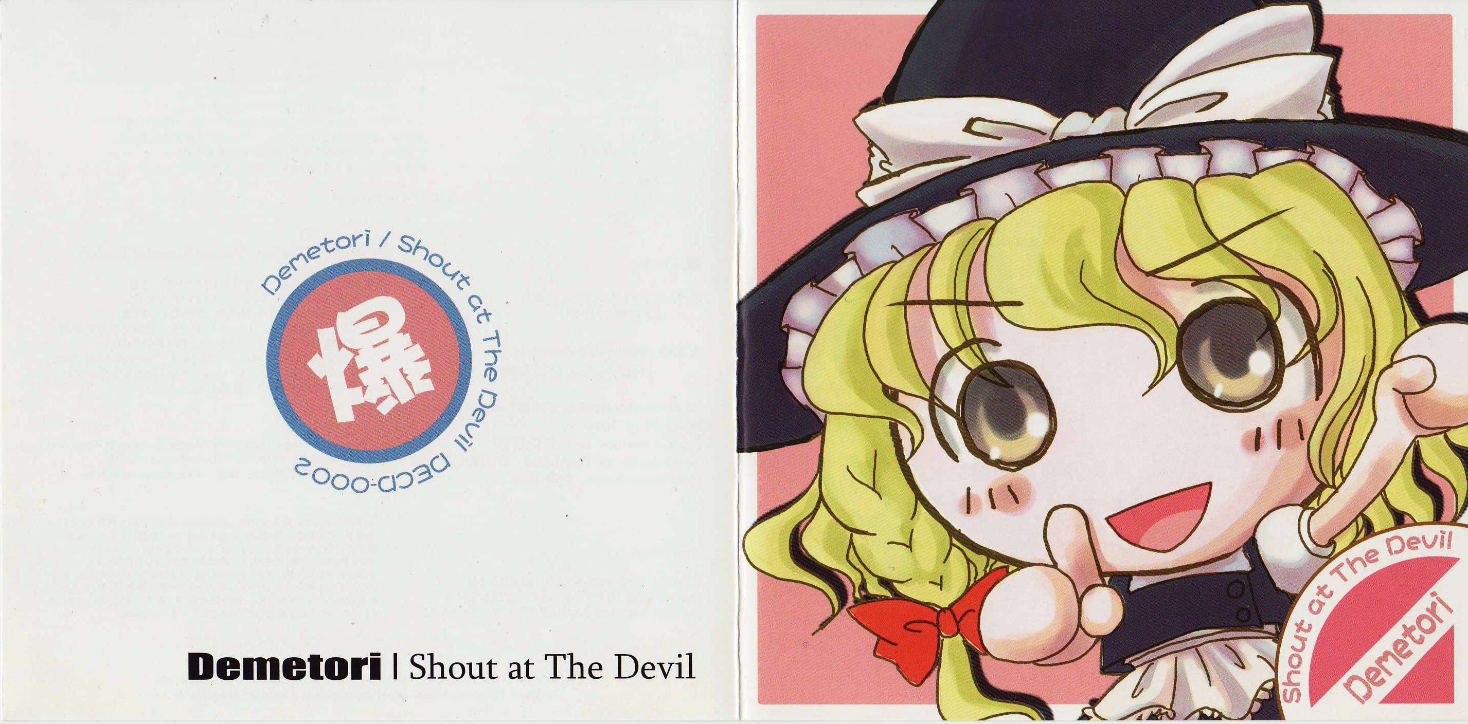 同人音楽CDソフト　Shout at The Devil / Demetori Shout at The Devil - DECD-0002 - Demetori - BOOTH
